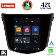 diq ssx 9968 cpa tesla style for nissan qashqai xtrail mod 2014 2021 photo