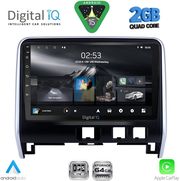 digital iq rsd 1471 cpa 10inc multimedia tablet for nissan serena mod 2016 2026 photo