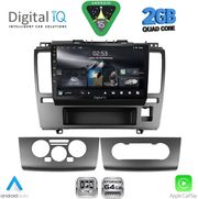 digital iq rsd 1465 cpa 9inc�multimedia tablet for nissan tida mod 2004 2013 photo