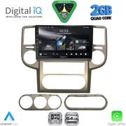 digital iq rsd 1475 cpa 10inc multimedia tablet for nissan xtrail mod 2004 2007 photo