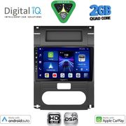 digital iq bxc 3477 cpaa 10inc multimedia tablet for nissan xtrail mod 2007 2013 photo