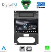 digital iq rsd 1477 cpa 10inc multimedia tablet for nissan xtrail mod 2007 2013 photo