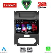 diq lvd 2477 cpa 10inc multimedia tablet for nissan xtrail mod 2007 2013 photo