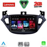 diq lvd 2486 cpa 9inc multimedia tablet for opel adam corsa e� mod 2014 2021 photo