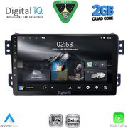 digital iq rsd 1682 cpa 9inc multimedia tablet for opel agila suzuki splash mod 2008 2018 photo