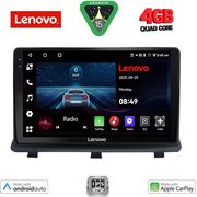 diq lve 8480 cpaa 9inc multimedia tablet for opel antara mod 2006 2016 photo