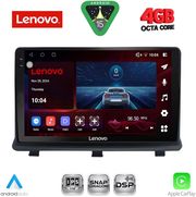 diq ssv 9480 cpaa 9inc multimedia tablet for opel antara mod 2006 2016 photo