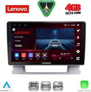 diq ssv 9482 cpa 9inc multimedia tablet for opel astra j�mod 2010 2016 photo