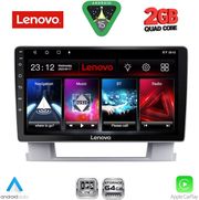 diq lvd 2482 cpa 9inc multimedia tablet for opel astra j� mod2010 2016 photo