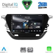 digital iq rsd 1487 cpa 9inc multimedia tablet for opel corsa f�mod 2019 2024 photo