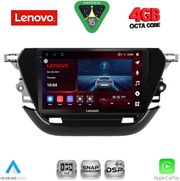diq ssv 9487 cpa 9inc multimedia tablet for opel corsa f�mod 2019 2024 photo