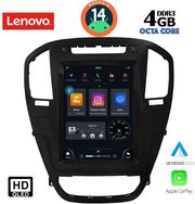 diq ssx 9914bl cpa tesla style for opel insignia mod 2008 2013 black colour photo