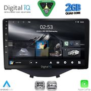 diq rsd 1715 cpa clima 9inc multimedia tablet for citroen c1 peugeot 108 toyota aygo mod 2014 2022 photo