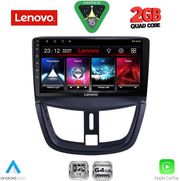 diq lvd 2507 cpa 9inc multimedia tablet for peugeot 207 mod 2007 2014 photo