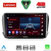 diq ssv 9508 cpa 10inc multimedia tablet for peugeot 208 2008 mod 2012 2021 photo