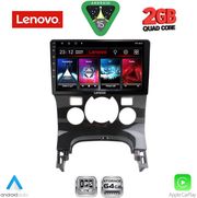 diq lvd 2515 cpa clima 9inc multimedia tablet for peugeot 3008 mod 2008 2016 me clima photo