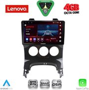 diq ssv 9515 cpa a c 9inc multimedia tablet for peugeot 3008 mod 2008 2016 photo