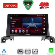 diq ssv 9519 cpa 9inc multimedia tablet for peugeot 3008 5008 mod 2016 2024 photo