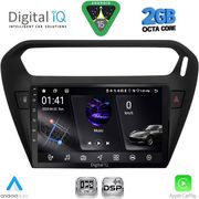 diq rsf 4511bl cpa 9inc multimedia tablet for citroen elysee � peugeot 301 mod 2013 2026 black photo