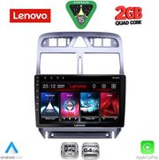 diq lvd 2512 gps 9inc multimedia tablet for peugeot 307 mod 2001 2008 photo
