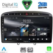 diq rsd 1513gr cpa 9inc multimedia tablet for peugeot 308 mod2007 2012 rcz mod2009 2015 grey photo