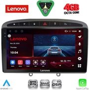 diq ssv 9513gr cpa 9inc multimedia tablet for peugeot 308 mod2007 2012 rcz mod2009 2015 grey photo