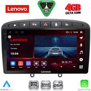 diq ssv 9513bl cpa 9inc multimedia tablet for peugeot 308 mod2007 2012 rcz mod2009 2015 black photo