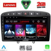 diq lvd 2513bl cpa 9inc for peugeot 308 mod 2007 2012 rcz mod 2009 2015 black photo