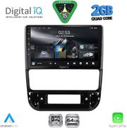 digital iq rsd 1516 cpa 9inc multimedia tablet for peugeot 406 mod 1998 2004 photo