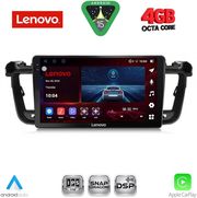 diq ssv 9518 cpa 9inc multimedia tablet for peugeot 508 mod 2010 2016 photo