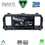 diq rsd 1729 cpa 9inc citroen jumpy spacetourer peugeot expert traveller toyota proace mod2016 2026 photo