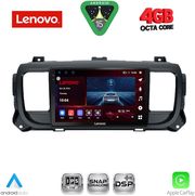 diq ssv 9729 cpa 9inc citroen jumpy spacetourer peugeot expert traveller toyota proace mod2016 2026 photo