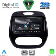 digital iq rsd 1542 cpa 9inc multimedia tablet for renault captur mod 2013 2019 photo