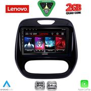 diq lvd 2542 cpa 9inc multimedia tablet for renault captur mod 2013 2019 photo