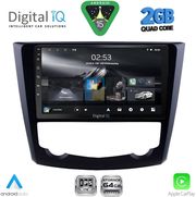 digital iq rsd 1549 cpa 9inc multimedia tablet for renault kadjar mod 2015 2022 photo