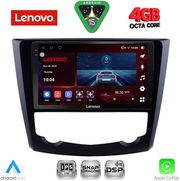 diq ssv 9549 cpa 9inc multimedia tablet for renault kadjar mod 2015 2022 photo