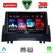 diq lvd 2555 cpa 9inc multimedia tablet for renault megane 2 mod 2002 2008 photo