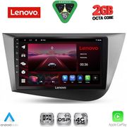 diq lvf 5574 cpa 9inc multimedia tablet for seat leon mod 2005 2012 photo