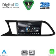 digital iq rsd 1575 cpa 9inc multimedia tablet for seat leon mod 2012 2021 photo