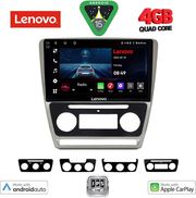 diq lve 8595sl cpaa 10inc multimedia tablet for skoda octavia 5 mod 2005 2012 silver photo diq lve 8595sl cpaa 10inc multimedia tablet for skoda octavia 5 mod 2005 2012 silver photo