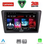 diq lvd 2600 cpa 9inc multimedia tablet for� skoda rapid�spaceback mod 2014 2019 photo