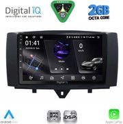 digital iq rsf 4622 cpa 9inc multimedia tablet for smart 451 mod 2010 2015 photo