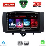 diq lvd 2622 cpa 9inc multimedia tablet for smart 451 mod 2010 2015 photo