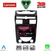 diq lvf 5657 cpa 10inc multimedia tablet for ssangyang rexton mod 2006 2015 photo