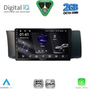 digital iq rsf 4669 cpa 9inc multimedia tablet for toyota gt86 subaru brz mod 2012 2024 photo