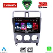 diq lvd 2661 cpa 9inc multimedia tablet for subaru forester� mod 2002 2008 photo