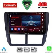 diq ssv 9662 cpa 9inc multimedia tablet for subaru forester impreza xv mod 2008 2013 photo