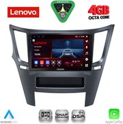 diq ssv 9667 cpa 9inc multimedia tablet for subaru legacy � outback mod 2009 2014 photo