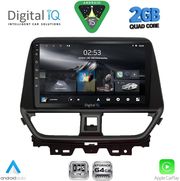 digital iq rsd 1673 cpa 9inc multimedia tablet for suzuki baleno mod 2022 2026 photo