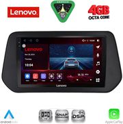 diq ssv 9690 cpa 9inc multimedia tablet for suzuki sx4 s cross mod 2021 2026 photo